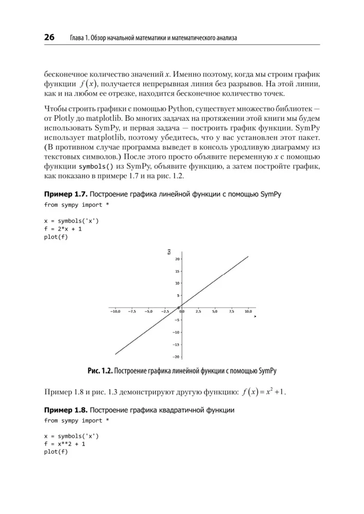 Mathematik für Data Science. Daten mit Hilfe von linearer Algebra, Wahrscheinlichkeitstheorie und Statistik steuern